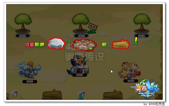 奥奇传说狼狼超植树大战小心石头木头等