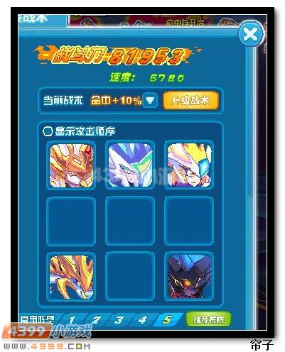热血精灵派万妖皇摩哥斯