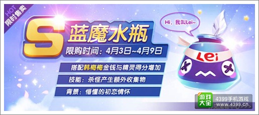 天天风之旅happy英文周 学姐手把手教你学英语