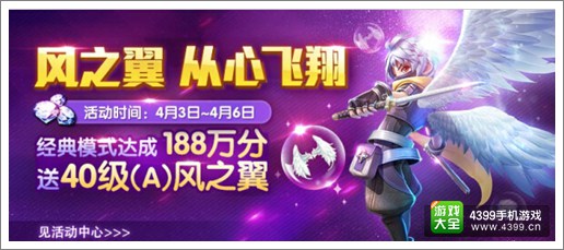 天天风之旅happy英文周 学姐手把手教你学英语