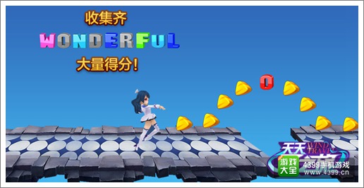 天天风之旅韩梅梅背景故事 学霸也会有烦恼