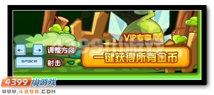 春游狂欢,赛尔号百万赛尔豆天天送