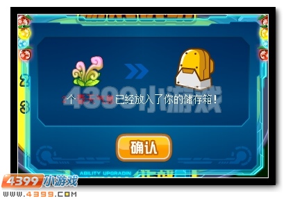 春游狂欢,赛尔号百万赛尔豆天天送