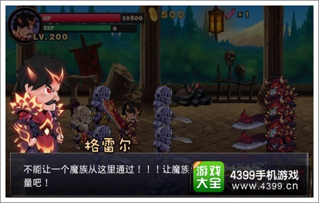 恶魔城暗影之剑下载