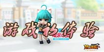 《热血街霸3D》初体验 以暴制暴称霸校园