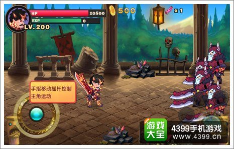 恶魔城攻略