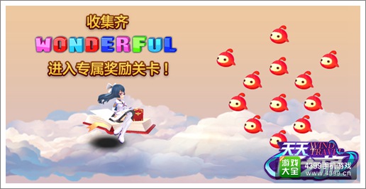 天天风之旅韩梅梅学姐霸气来袭 准备好学英文了吗?