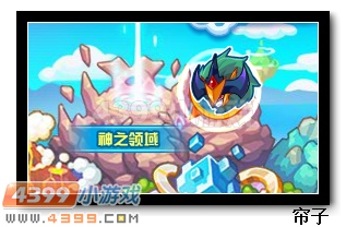 热血精灵派妖皇魔宫在哪 怎么去