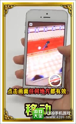 白猫计划弹性操控2