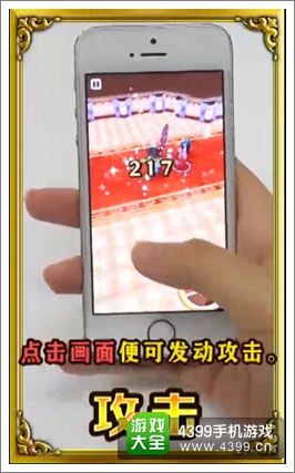 白猫计划弹性操控1