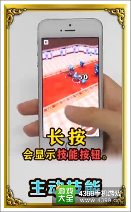 白猫计划弹性操控3