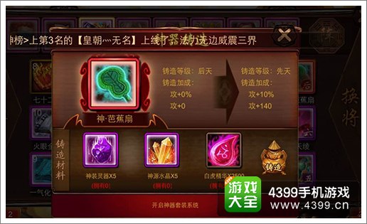金箍棒ol新版本