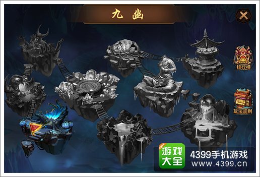 金箍棒ol攻略