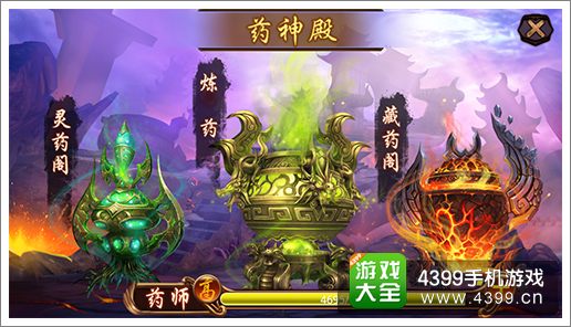金箍棒ol攻略