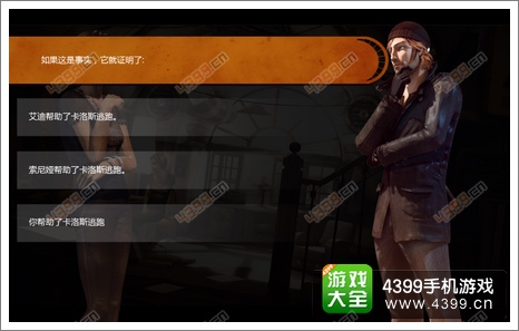 瑞德强森侦探档案推理
