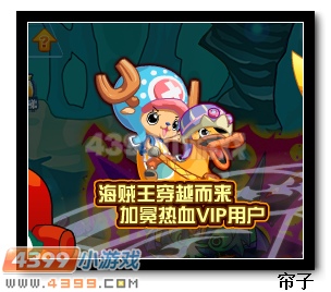 　　热血精灵派下一个穿越而来精灵是谁