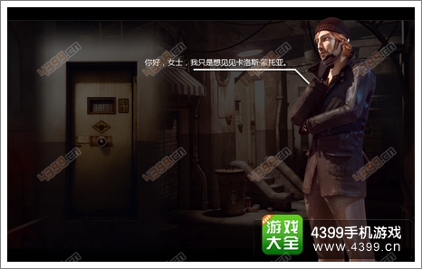 瑞德强森侦探档案门