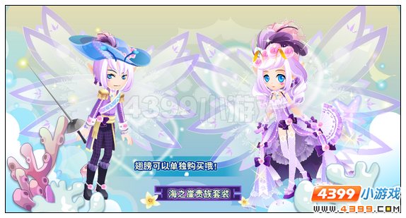 小花仙珍奇异世馆的瑰宝