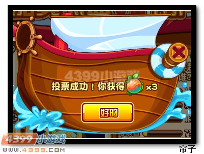 热血精灵派下个穿越而来精灵是谁
