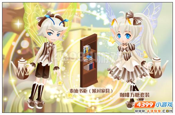 小花仙五周年登陆有好礼