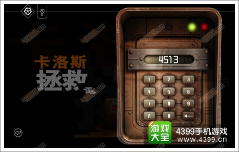 瑞德强森侦探档案开关