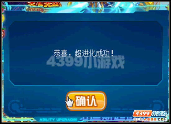 赛尔号鲁比豪克