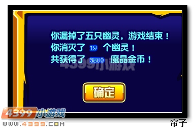 热血精灵派魔晶金币怎么得