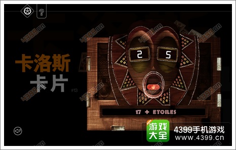 瑞德强森侦探档案密码