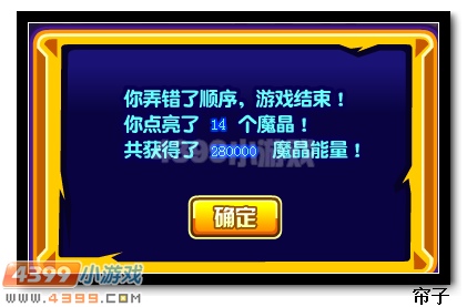 热血精灵派魔晶能量怎么得
