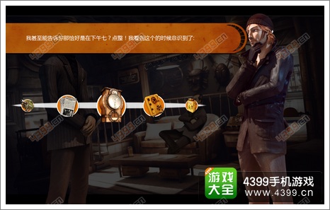 瑞德强森侦探档案
