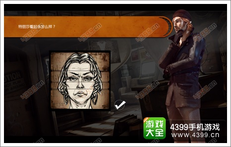 瑞德强森侦探档案女人
