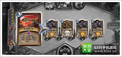 炉石传说战士新卡组