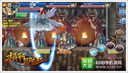横行冒险王杰出品质,引领格斗潮流