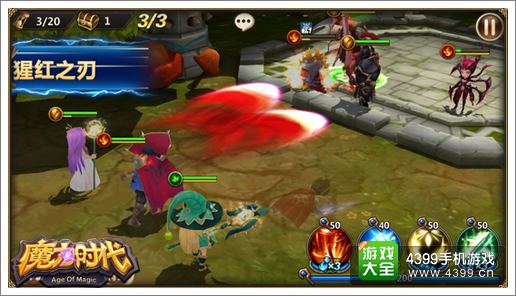 魔力时代魔纹洗练攻略