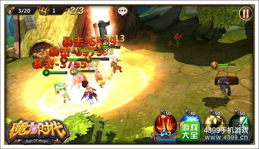 魔力时代魔纹洗练攻略