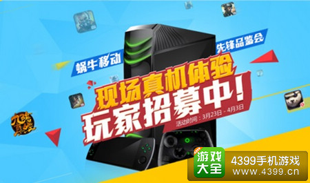 太极熊猫大屏幕版本