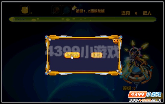 赛尔号精灵Z