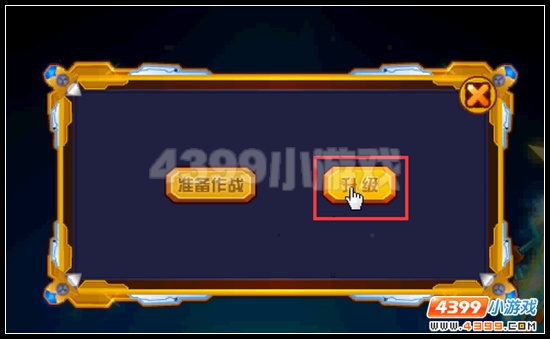 赛尔号精灵Z