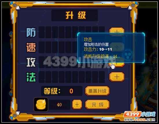 赛尔号精灵Z怎么得