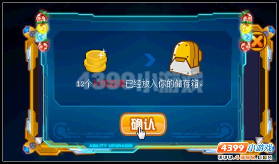 赛尔号精灵Z