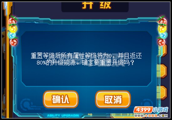 赛尔号精灵Z怎么得