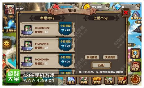 刀塔来了最新资料片上线 龙战于野