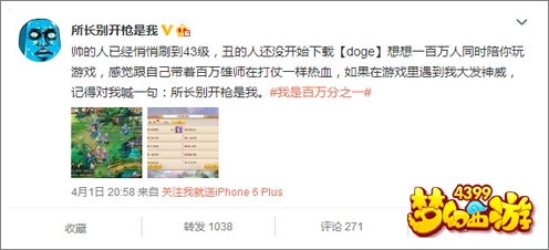 梦幻西游手游怎么样