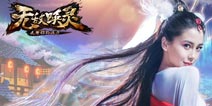 精彩活动陪你过小长假 《无敌唤灵》福利来袭