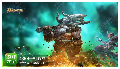 《龙骑战歌》超炫人物壁纸下载 性感刺客