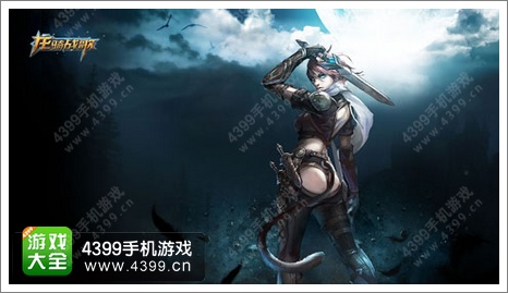 《龙骑战歌》超炫人物壁纸下载 性感刺客