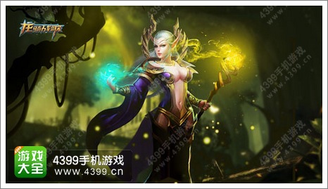 《龙骑战歌》超炫人物壁纸下载 性感刺客