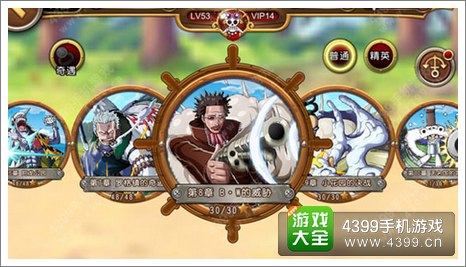 航海王启航活动抢先看 复活节撞上清明节