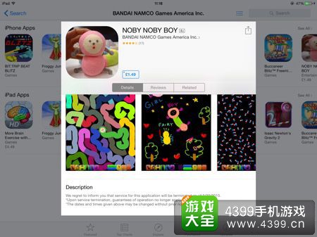 万代南梦宫下架游戏