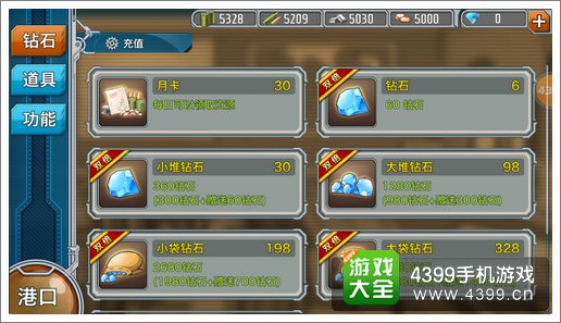 战舰少女资源